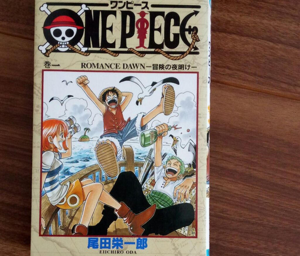 ワンピース 100巻ネタバレ アニメ無料動画と無料漫画まとめ Art9 トレンド情報局 ワンピース 100巻ネタバレ アニメ無料動画と無料漫画まとめ Art9 トレンド情報局