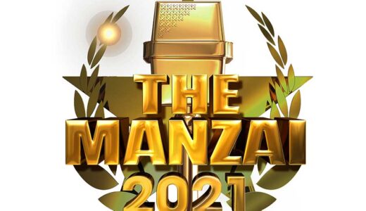 【THE MANZAI2021】無料動画見逃し配信！たけしが絶賛したかまいたちのネタは？