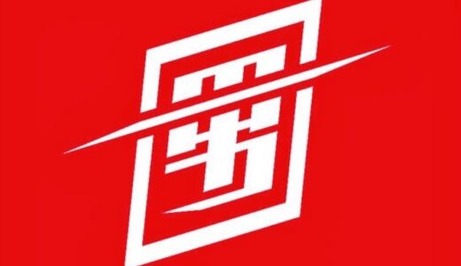 【最強スポーツ男子頂上決戦2022】スポダンの見逃し配信・動画無料視聴方法！