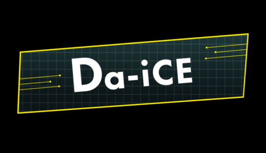 【Da-iCE music Lab】の見逃し配信・動画無料視聴方法！ローカルカンピオーネ出演
