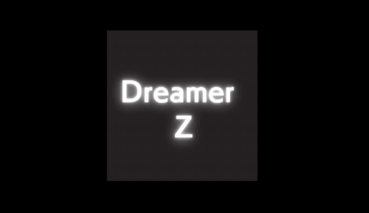 【ドリーマーZ】無料動画・見逃し配信！夢のオーディションバラエティー